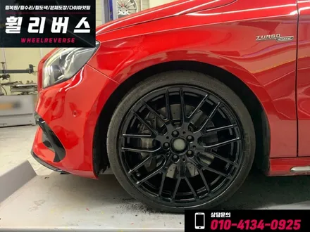 <휠리버스> 벤츠 A45 AMG 19인치 휠 휠복원 휠도색 분체도장 블랙유광 일산 휠리버스 시공 / 파주시 오도동