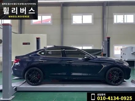 제네시스 G70 19인치 휠 유광블랙 분체도장 휠도색 휠복원 파주 일산 휠리버스 시공 후기~! / 파주시 오도동