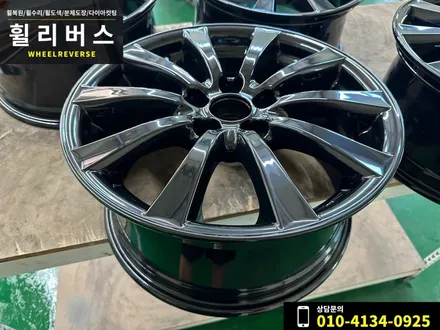 파주 일산 휠복원 휠도색 렉서스 is250 17인치 휠 순정 실버 분체도장 시공후기~! / 파주시 오도동