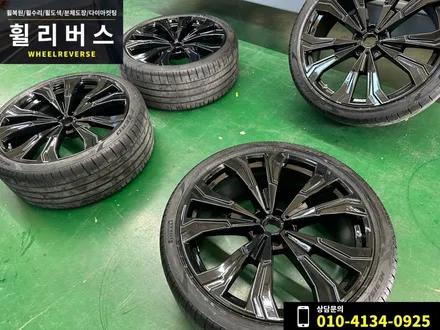 파주 일산 자동차 휠복원 전문 / BMW X7 23인치 휠 유광블랙 분체도장 휠도색 , 캘리퍼도색 휠리버스 시공후기! / 파주시 오도동
