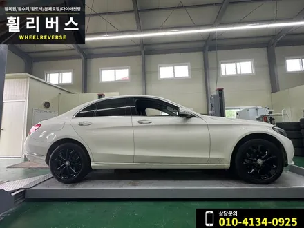 <휠리버스> 파주 일산 휠복원 휠도색 / 벤츠C클래스 C220 17인치 휠 블랙유광 분체도장 시공 후기! / 파주시 오도동