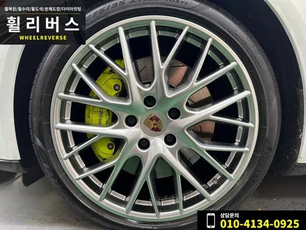 <휠리버스> 파주 일산 휠복원 휠도색 / 포르쉐 파나메라 21인치 휠 고스트크롬 분체도장 시공 후기!! / 파주시 오도동
