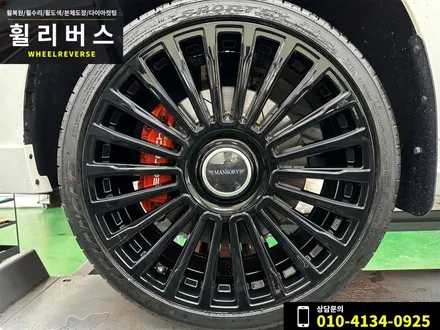 <휠리버스> 일산 파주휠복원 / 카니발 만소리 22인치 휠 블랙유광 분체도장 휠도색 시공 후기 / 파주시 오도동