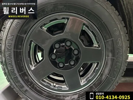 <휠리버스> 일산 파주 휠도색 휠복원 / 쉐보레 서버번 17인치 휠 고스트크롬 분체도장 시공 후기 / 파주시 오도동