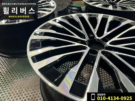 <휠리버스> 파주 일산 휠복원 휠도색 / 벤츠S클래스 S450 20인치 휠 다이아컷팅 분체도장 휠복원 휠도색 시공 후기 / 파주시 오도동