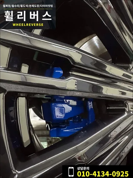 <휠리버스> 파주 일산 휠복원 휠도색 / BMW 320i M sport 18인치 휠 블랙유광 분체도장 휠도색 휠복원 시공 후기 / 파주시 오도동