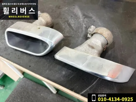 <휠리버스> 파주 일산 휠도색 휠복원 / 그랜드 체로키 20인치 휠 블랙 휠도색 휠복원 머플러팁 블랙도색 시공 후기 / 파주시 오도동