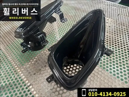 <휠리버스> 파주 일산 휠도색 휠복원 / 제네시스 G70 19인치 휠 블랙 분체도장 휠도색 휠복원 머플러팁 블랙도색 시공 후기 / 파주시 오도동