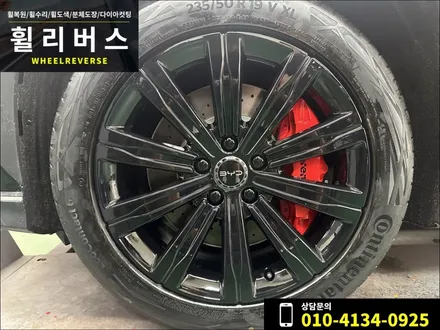 BYD 씨라이언7 20인치 휠 블랙유광 분체도장 휠도색 휠복원 캘리퍼도색 시공 후기 파주 일산 휠리버스 / 파주시 오도동