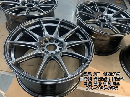 [휠리버스] 골프 GTI  벤조 18인치휠 일산 휠복원 휠도색 분체도장 일산 휠리버스 시공 후기 / 파주시 오도동