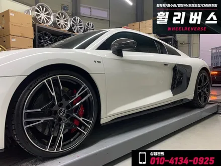 <휠리버스> 아우디 R8  20인치휠 전면가공 다이아컷팅 휠복원 휠도색 분체도장 일산 휠리버스 시공 / 파주시 오도동