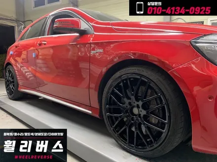 <휠리버스> 벤츠 A45 AMG 19인치 휠 휠복원 휠도색 분체도장 블랙유광 일산 휠리버스 시공 / 파주시 오도동