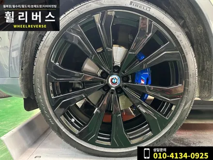 파주 일산 자동차 휠복원 전문 / BMW X7 23인치 휠 유광블랙 분체도장 휠도색 , 캘리퍼도색 휠리버스 시공후기! / 파주시 오도동