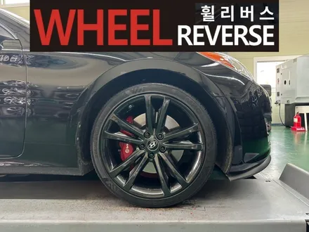 <휠리버스> 파주 일산 휠복원 휠도색 / 제네시스 쿠페 19인치 휠 블랙 고스트크롬 분체도장 시공 후기 / 파주시 오도동