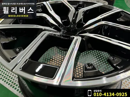<휠리버스> BMW 7시리즈 740i 20인치 휠 다이아컷팅 휠복원 분체도장 휠도색 시공 후기 / 파주 일산 휠복원 휠도색 전문 / 파주시 오도동