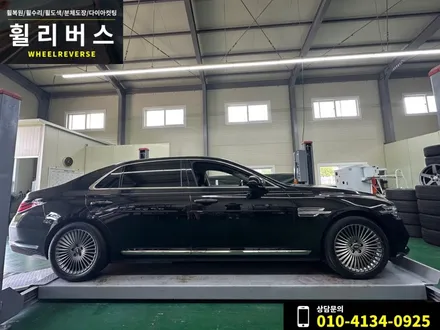 <휠리버스> 파주 일산 휠복원 휠도색 / 제네시스 G90 18인치 순정 고스트크롬 분체도장 시공 후기 / 파주시 오도동