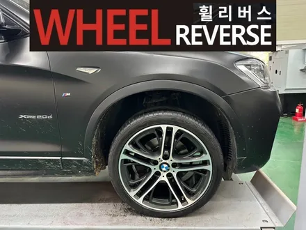 <휠리버스> 파주 일산 휠복원 휠도색 / bmw x4 20인치 휠 다이아컷팅 복원 분체도장 휠도색 시공 후기 / 파주시 오도동