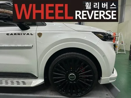 <휠리버스> 일산 파주휠복원 / 카니발 만소리 22인치 휠 블랙유광 분체도장 휠도색 시공 후기 / 파주시 오도동