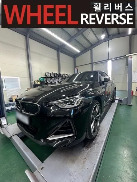 <휠리버스> 일산 파주 휠복원 휠도색 / BMW 2시리즈 쿠페 아이다컷팅 분체도장 휠복원 시공 후기 / 파주시 오도동
