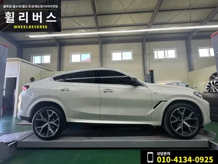 <휠리버스>파주 일산 휠복원 휠도색 / BMW X6 21인치 휠 다이아컷팅 분체도장 휠복원 휠도색 시공 후기 / 파주시 오도동