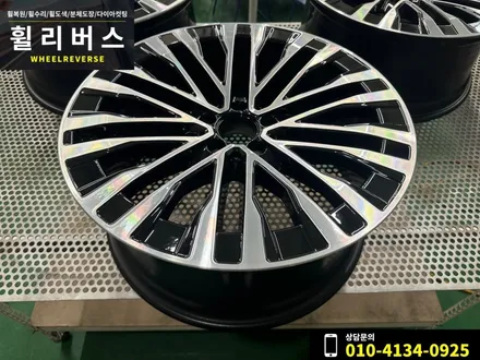 <휠리버스> 파주 일산 휠복원 휠도색 / 벤츠S클래스 S450 20인치 휠 다이아컷팅 분체도장 휠복원 휠도색 시공 후기 / 파주시 오도동