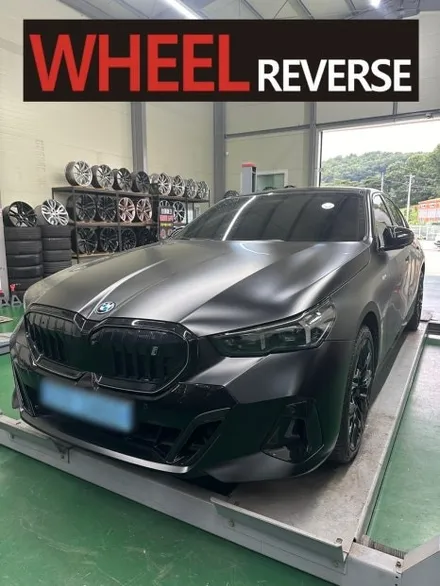 <휠리버스> 파주 일산 휠복원 휠도색 / 서울 BMW I5 20인치 휠 블랙 휠도색 휠복원 시공 후기 / 파주시 오도동