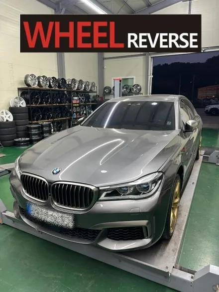 <휠리버스> 파주 일산휠복원 휠도색 / BMW M760LI 20인치 휠 골드커스텀 분체도장 휠도색 휠복원 시공 후기 / 파주시 오도동