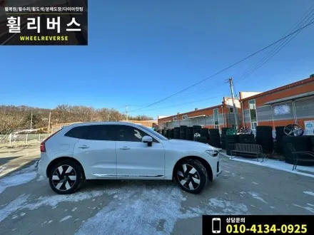 <휠리버스> 파주 일산 휠복원 휠도색 / 볼보 xc60 20인치 휠 다이아컷팅 휠복원 분체도장 휠도색 시공 후기 / 파주시 오도동