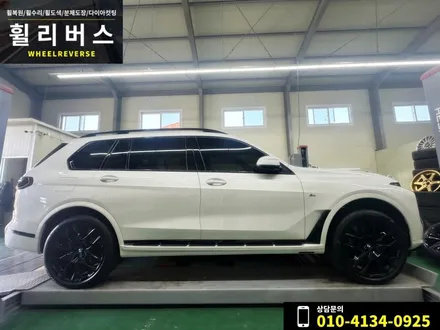 <휠리버스> 파주 일산휠복원 휠도색 / BMW X7 22인치 휠 블랙유광 분체도장 휠도색 휠복원 시공 후기 / 파주시 오도동