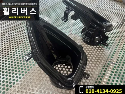 <휠리버스> 파주 일산 휠도색 휠복원 / 제네시스 G70 19인치 휠 블랙 분체도장 휠도색 휠복원 머플러팁 블랙도색 시공 후기 / 파주시 오도동