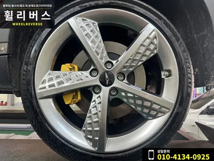 제네시스 G80 스포츠 20인치 휠 분체도장 휠도색 휠복원 파주 일산 휠리버스 시공 후기 / 파주시 오도동