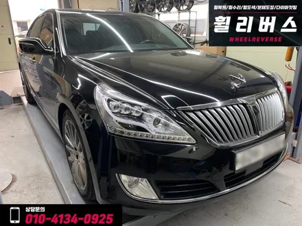 <휠리버스> 현대 에쿠스 19인치 휠 휠복원 휠도색 분체도장 [일산휠복원] [일산휠도색] / 파주시 오도동
