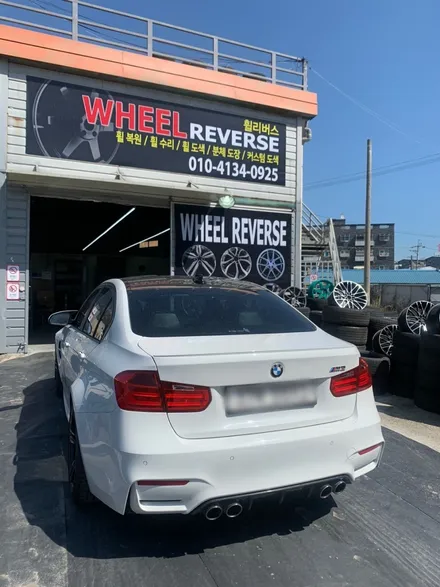 <휠리버스> BMW  M3  19인치 휠 다이아컷팅 휠복원 휠도색 분체도장 [일산휠복원] [일산휠도색] / 파주시 오도동