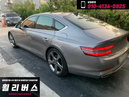 <휠리버스> 제네시스 G80  20인치 휠 휠복원 휠도색 분체도장 일산 휠리버스 [일산휠복원] [일산휠도색] / 파주시 오도동