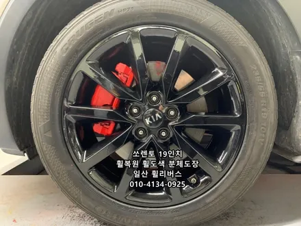 <휠리버스> 고양 파주 쏘렌토 19인치 휠 블랙유광 분체도장 휠도색 휠복원 일산 휠리버스 시공 후기! 일산휠복원 일산휠도색 전문 / 파주시 오도동