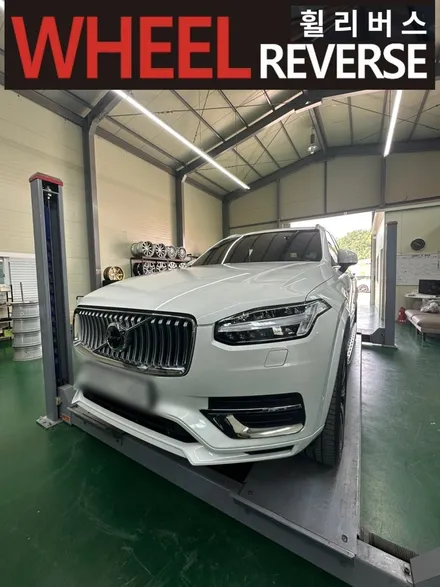 파주 일산 휠복원 휠도색 / 볼보 XC90 20인치 휠 다이아컷팅 복원 / 파주시 오도동