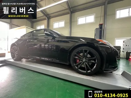 <휠리버스> 파주 일산 휠복원 휠도색 / 제네시스 쿠페 19인치 휠 블랙 고스트크롬 분체도장 시공 후기 / 파주시 오도동