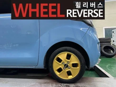 <휠리버스> 파주 일산 휠복원 휠도색 / 레이 14인치 휠 골드 커스텀도색 분체도장 캘리퍼도색 시공 후기~~ / 파주시 오도동