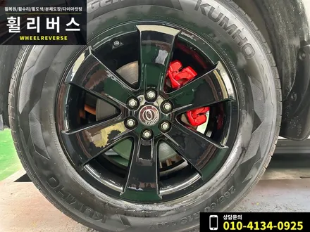 <휠리버스> 파주 일산 휠복원 휠도색 / 모하비 18인치 휠 블랙유광 분체도장 휠도색 캘리퍼도색 시공 후기~ / 파주시 오도동