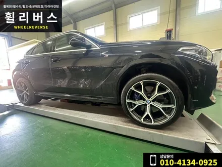 <휠리버스> 파주 일산 휠복원 휠도색 / BMW X6 21인치 휠 다이아컷팅 분체도장 휠복원 휠도색 시공 후기 / 파주시 오도동