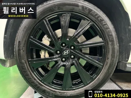 <휠리버스> 파주 일산 휠도색 휠복원 / 펠리세이드 20인치 튜온휠 블랙유광 분체도장 휠도색 휠복원 시공 후기 / 파주시 오도동
