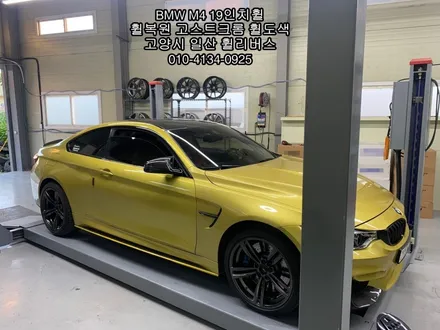 [휠리버스] BMW M4 19인치휠   분체도장 고스트크롬 작업후기   일산 휠복원 휠도색 휠수리 전문 휠리버스 입니다 / 파주시 오도동