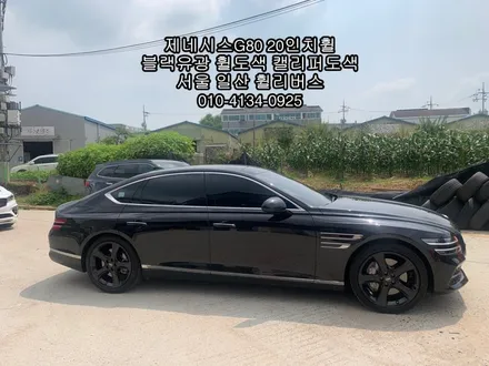 [휠리버스] 제네시스G80  20인치휠 블랙유광 분체도장 휠도색  캘리퍼도색  고양시 일산 휠리버스  시공 후기 입니다 / 파주시 오도동