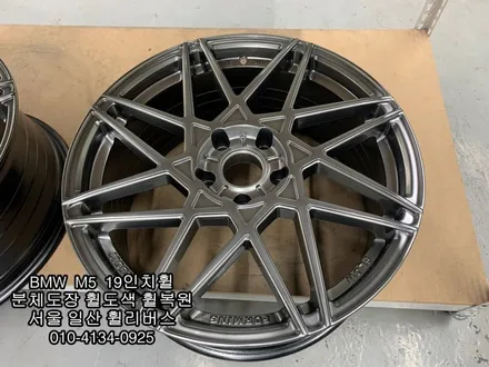 [휠리버스] 고양시 일산서구  BMW  M5  19인치휠  일산 휠복원 휠도색 분체도장 캘리퍼도색 전문 시공후기  일산 휠리버스 / 파주시 오도동