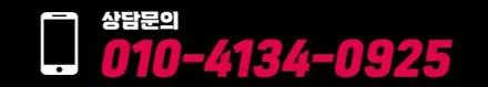 [휠리버스] 벤츠 E클래스  19인치휠   블랙유광 분체도장 휠도색    일산 휠리버스 시공 후기 입니다 / 파주시 오도동