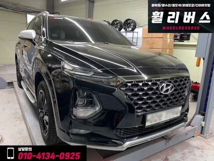 <휠리버스> 싼타페TM  19인치 휠 블랙유광 휠도색 분체도장 휠복원 캘리퍼도색 [일산휠도색] [일산휠복원] [일산캘리퍼도색] / 파주시 오도동