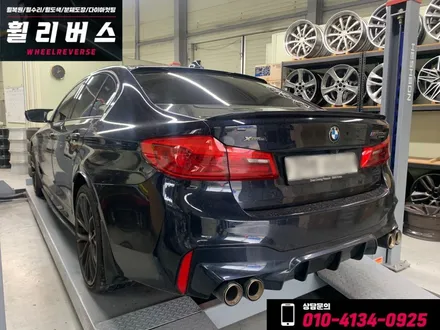 <휠리버스> BMW 550D 20인치 휠 고스트크롬 분체도장 휠도색 휠복원 [일산휠도색] [일산휠복원] / 파주시 오도동