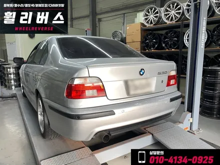 <휠리버스> BMW 530i  17인치 휠 휠복원 휠도색 분체도장 일산 휠리버스 시공 [일산휠복원] [일산휠도색] / 파주시 오도동