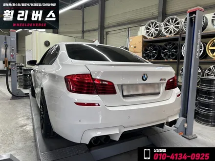 <휠리버스> 고양 파주 BMW M5 20인치 휠 휠복원 휠도색 분체도장 블랙유광 일산 휠리버스 시공 / 파주시 오도동