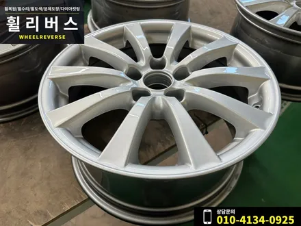 파주 일산 휠복원 휠도색 렉서스 is250 17인치 휠 순정 실버 분체도장 시공후기~! / 파주시 오도동